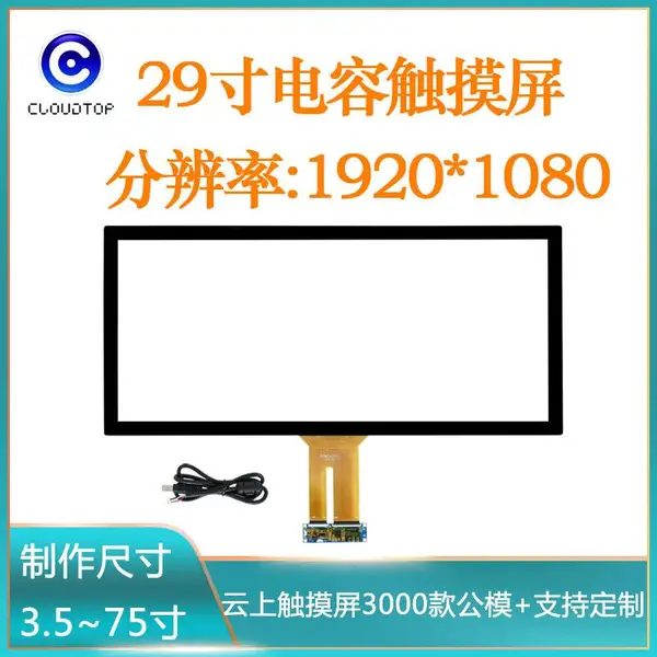 29����ݴ�����ͥ���ն�һ�������������������ʾ������