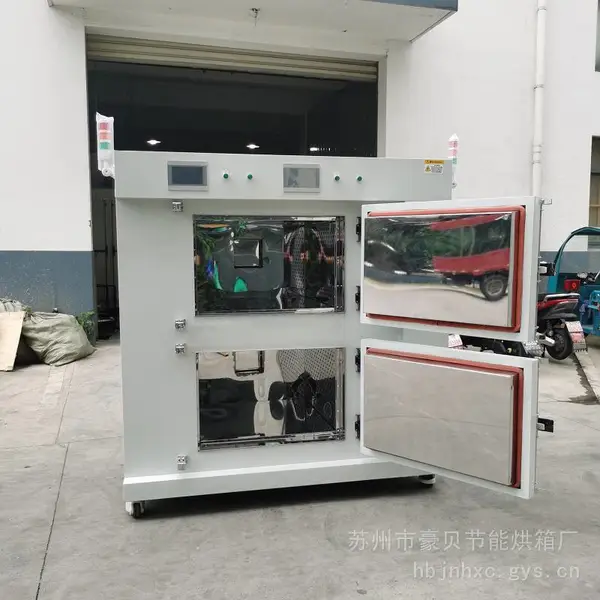 供应数控鼓风干燥箱HB841-3型