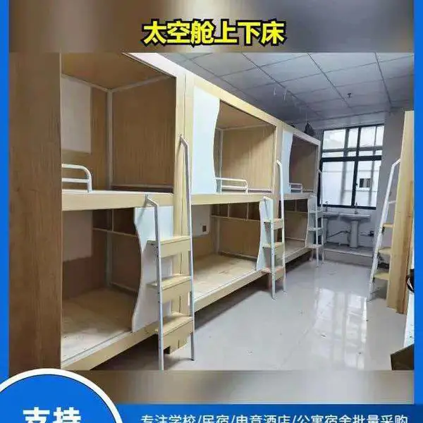 东北艺考培训机构宿舍床 太空舱床学生公寓床厂家批发