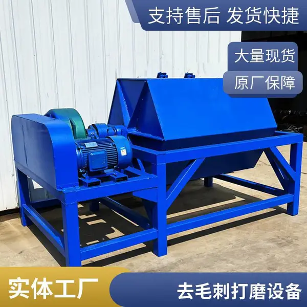 金属高速离心研磨机振动滚筒打磨抛光机去毛刺打磨机用研磨玻璃珠