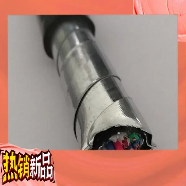 铠装铁路信号电缆PTYL(H)23-8*1.0