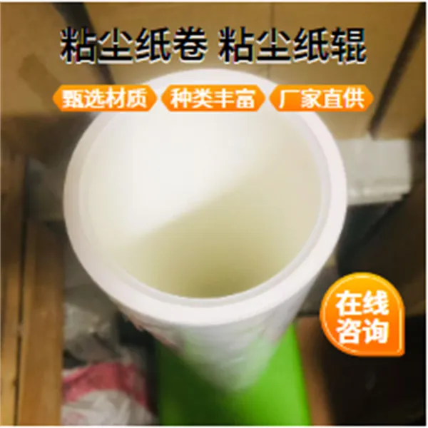 粘尘纸辊450mm除尘机高效除尘全解析探索除尘新选择