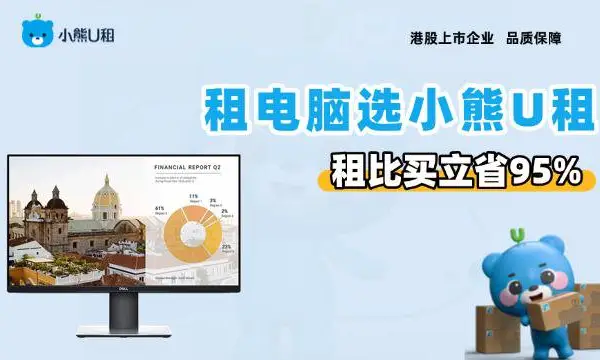 ��������ʾ��һ̨���� С��U�����޽��������Ӧ