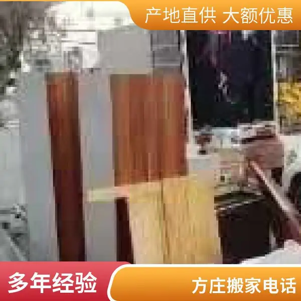 姚家园搬家公司 姚家园附近搬家公司电话 北京姚家园搬家公司