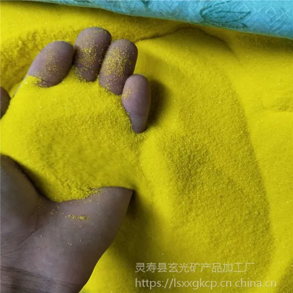 河北灵寿染色彩砂 儿童环保彩砂 园林景观沙