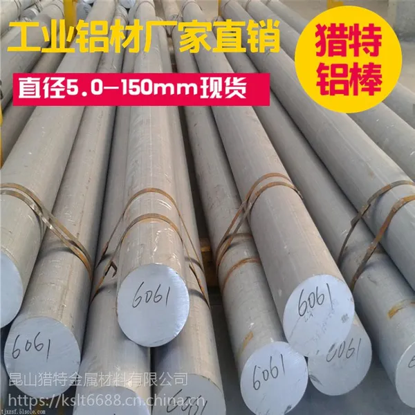 20crnimo圆棒 20crnimo化学成分 20crnimo中国执行牌号