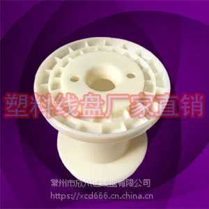 总代理批发3寸盘,铜包铝卷线轴,abs环保工字轮100*80