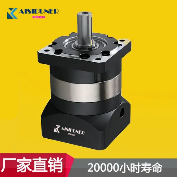 艾伺顿尔行星减速机精密小型行星减速器配400W三菱步进电机