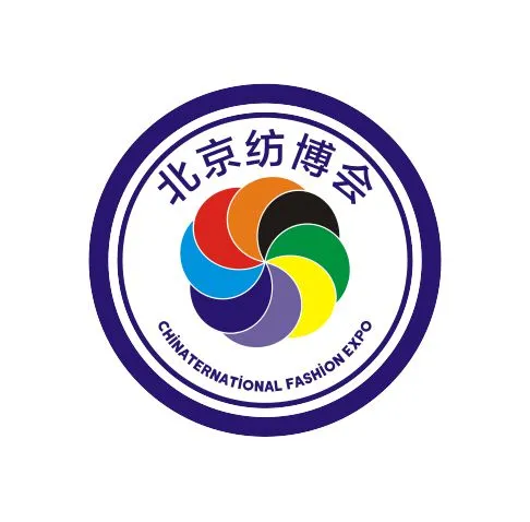 2019第十五届北京国际纺织品面料、辅料及纱线博览会