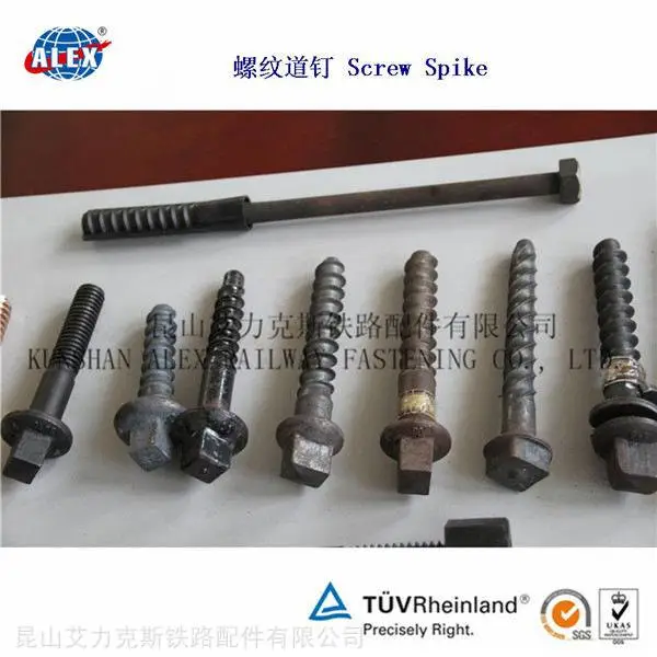 Ss76铁路螺旋道钉工厂
