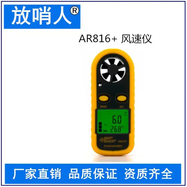 AR816+ ������ ������ ���ٲ���
