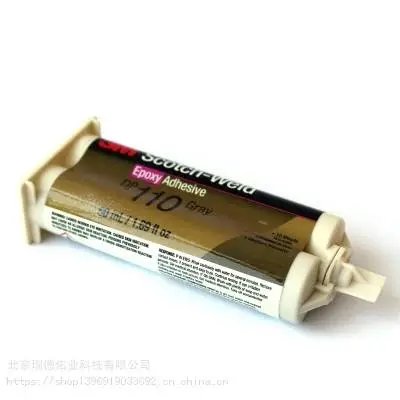 3M�ṹ������ 3M DP110�ṹ�� 3MDP 110�����ṹ�� ��������ճ�ӽ�