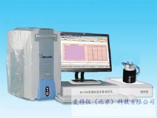 ����ǹ�ӦMKY-WC-200�� ΢���κ����ⶨ��