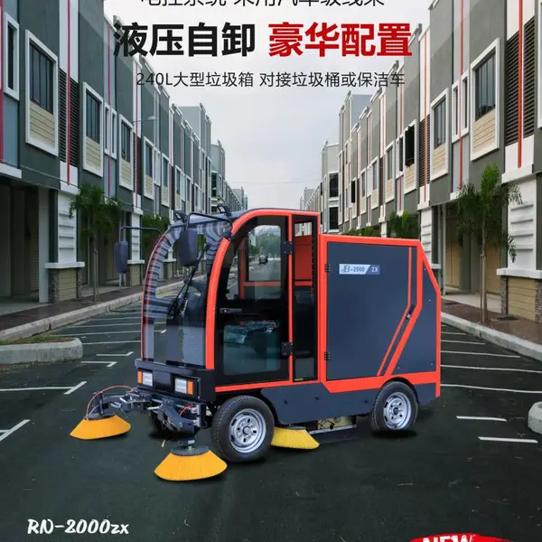 荣诺/RONGNUO 2000ZX全封闭液压自卸驾驶式扫地机