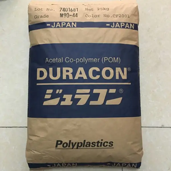 耐磨POM 日本宝理 M90-44 高刚性 中粘度 聚甲醛 工程塑料