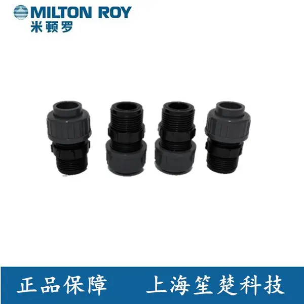 米顿罗计量泵单向阀PVC进出口阀DN15