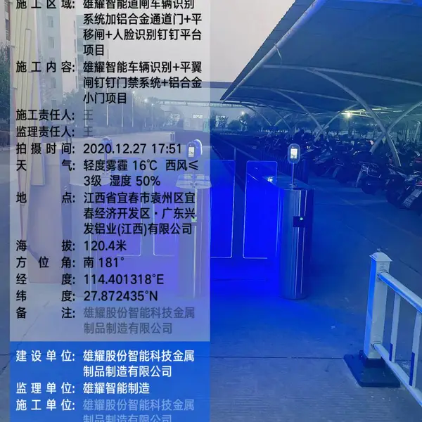 道闸栏栅道闸智能停车场道闸小区道闸杆快速道闸收费系统