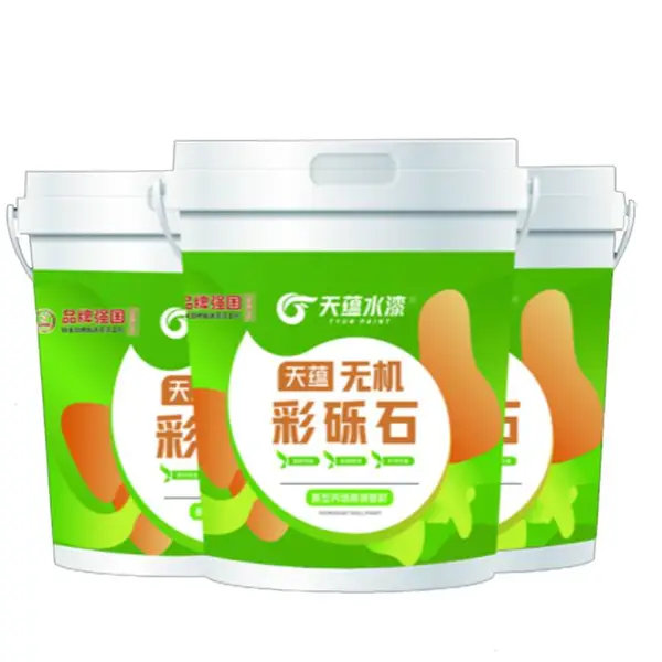 无机彩砾石 天蕴彩砾石漆 污渍可擦拭