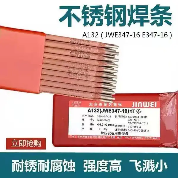 ��������ER309LMoT1-1�����ҩо��˿ ni202�����Ͻ��� ͭ����
