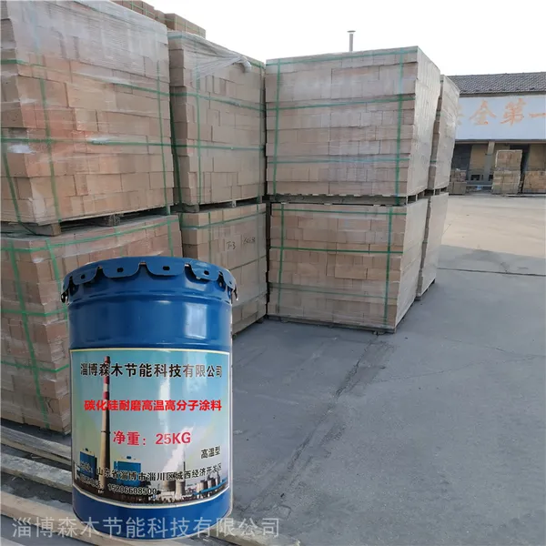 森木耐磨陶瓷胶泥 耐磨损防腐 刚玉耐磨浇注料