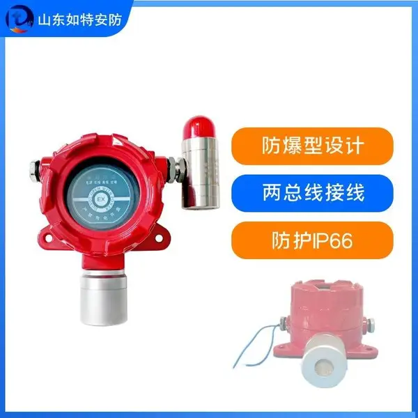 可燃/有毒气体报警器 可检测硫化氢,氨气,氧气,一氧化碳,甲烷等