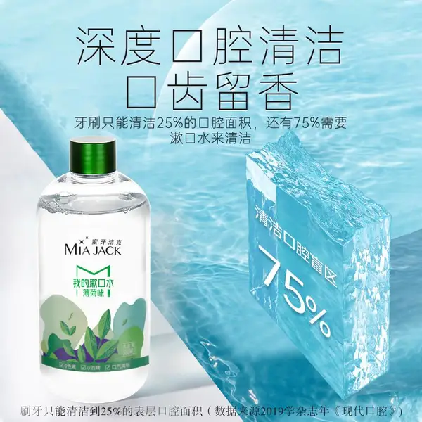 �����������ˮ����ζ120ml