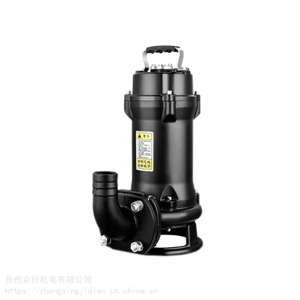 切割式污水泵家用化粪池排污泵380V小型泥浆潜水泵