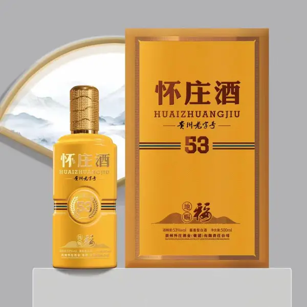 53度酱香型白酒贵州怀庄地***酒纯粮食高度白酒礼盒包装整箱六瓶