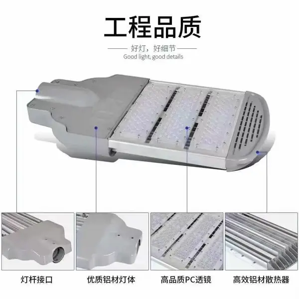 城市及市政道路照明 太阳能路灯 LED市电路灯 庭院景观灯 高杆灯 隧道灯 源头厂家