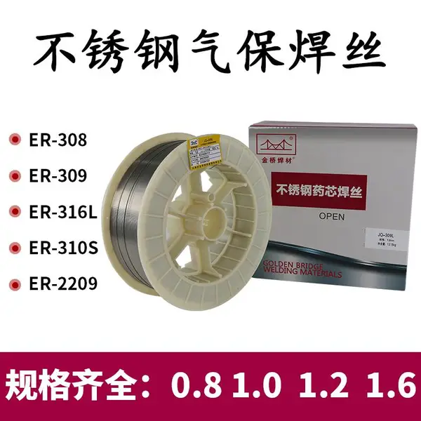 天津金桥焊材MH00Cr21Ni10不锈钢埋弧焊丝