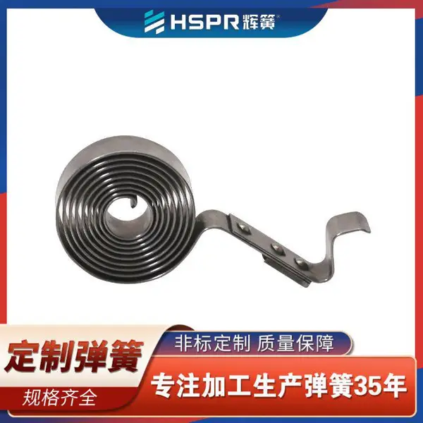 碳素钢涡簧 锁具把手钩簧 机械涡卷弹簧非标定制