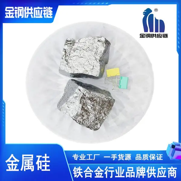 【诚信为本】金属硅 货源稳定含量足品质优 大厂直供 底价供应