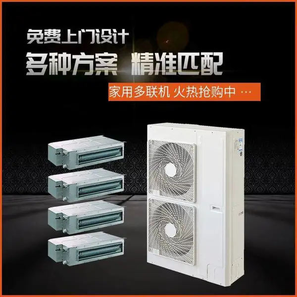 北京格力风管机 格力商用中央空调 格力嵌入式风管机一拖一