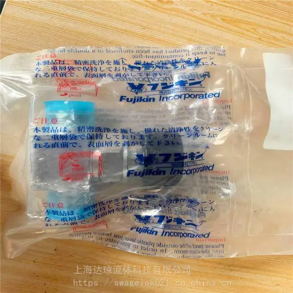 FUD高纯阀门*** 日本富士金FUJIKIN高纯阀门