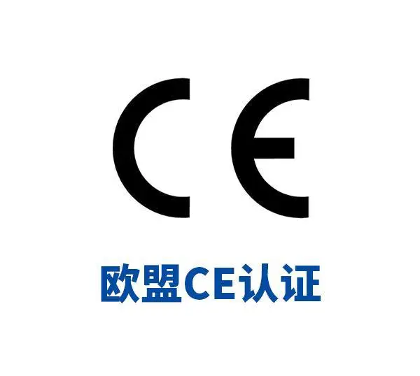 电动滑板车RoHS认证流程、资料、周期