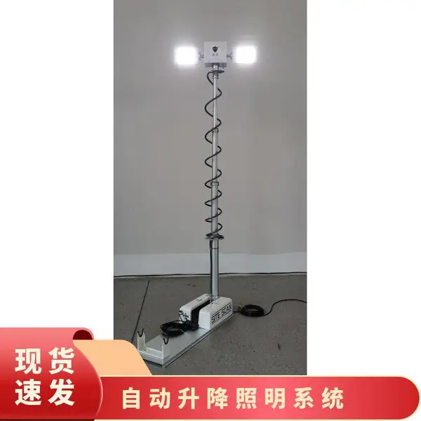 电议 ·可选择 LED/金卤灯钠灯碘钨灯 车载自动升降照明设备