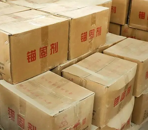高和牌锚固剂主要用于铁路、公路、水下隧道的采胱爆破、锚喷 基地