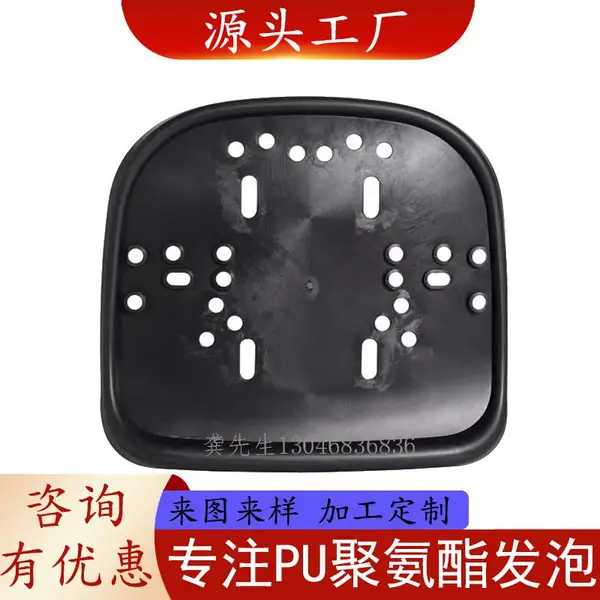 pu自结皮坐垫靠背排椅食堂餐椅浴缸配件直角按摩高回弹海绵加工护腰转椅铁艺车载司机高吧凳长椅聚氨酯发泡座