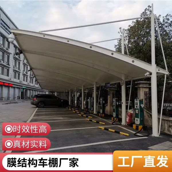 江苏景观膜结构停车棚定做|新启加工厂家 汽车棚 膜结构