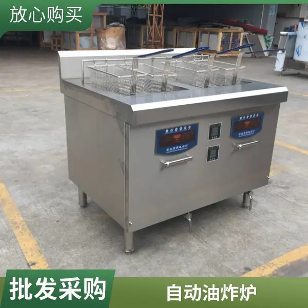 安磁立式单缸电炸炉 商用汉堡店炸鸡店大容量电炸炉批发