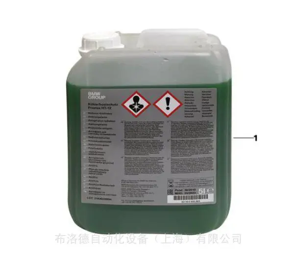 ȫ�µ¹�Haertol FROSTOX LC100 �綯���������ȴҺ���ṩ���ص�