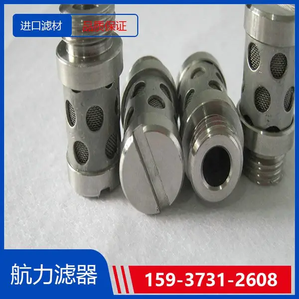 耦合器滤芯13044-84A,35um不锈钢滤芯 品牌航力