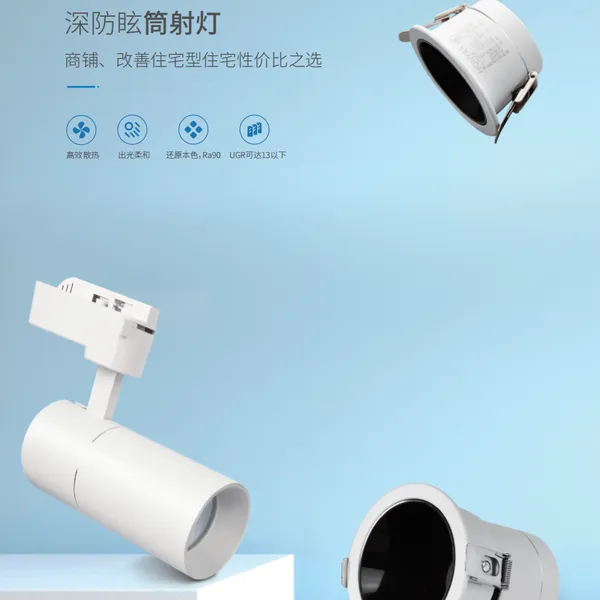 �������ȫ���׷�ѣǶ��ʽ led�������컨�Ƽ��ÿ�������Сɽ�� ���-12Wů��3000K 4000K-����75