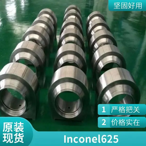 Incoloy825金属材料圆棒 锻打圆钢组织特征 N08825镍基耐蚀合金棒