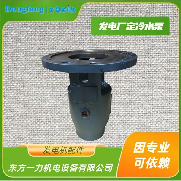 机封 YCZ-65-250B 定子冷却水泵用 适应不同工况东方一力电厂配件