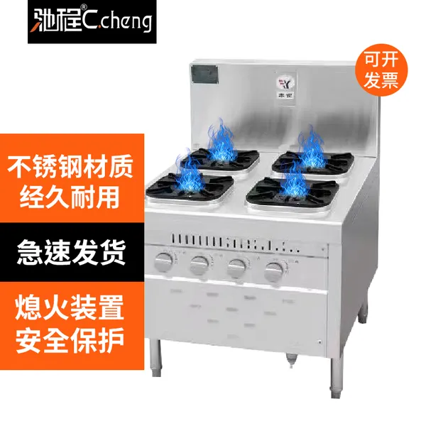 加厚不锈钢商用多功能煲仔炉煲仔饭麻辣烫黄焖鸡花甲粉