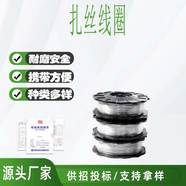 多规格钢筋捆扎机扎丝线圈小盘绑丝退火丝盘线防锈镀锌丝线圈