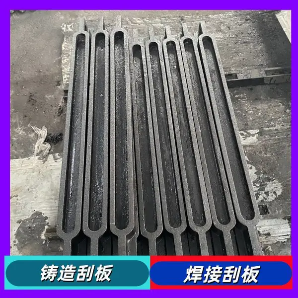 中型ZXGZ10刮板输送机 L=830mm轻型铸钢刮煤棒 27simn消失模
