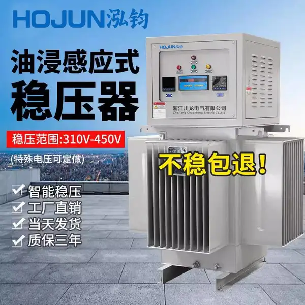����TNSJA-2500KVA�ͽ���Ӧʽ��ѹ�����ʹ�ҵ��ѹ��ѹ������