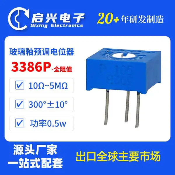 ���˵���BONENS 3386P��Ȧ������Ԥ����λ��10��~5M���ɱ����0.5w